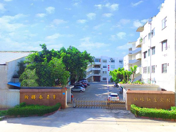 新聯泰制罐廠-廠房大門