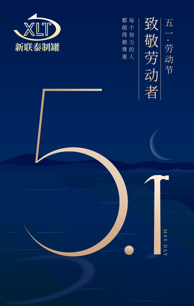 微信圖片_20250430151248